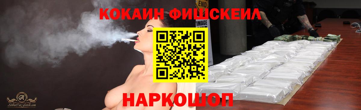 Cocaine  COCAIN Columbia  Cocaine Columbia  Вход с VPN  Ливны 