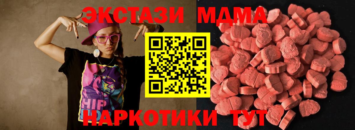 Экстази бентли  Вход с VPN  Ливны  Ecstasy  ссылка на мегу ссылки  ЭКСТАЗИ louis Vuitton 