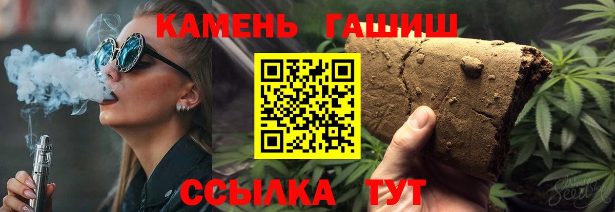 ГАШ 40% ТГК Ливны