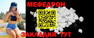 скорость Вязьма