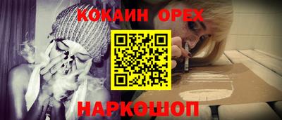 гашиш Вышний Волочёк