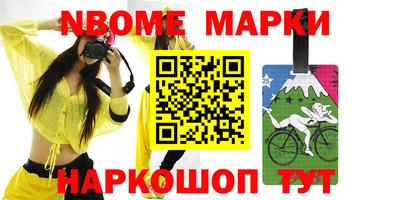 гашиш Вышний Волочёк