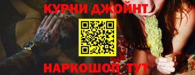 гашиш Вышний Волочёк