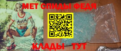 скорость Вязьма