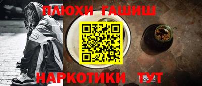 ПСИЛОЦИБИНОВЫЕ ГРИБЫ Вязники