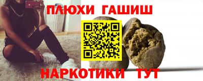 гашиш Вышний Волочёк