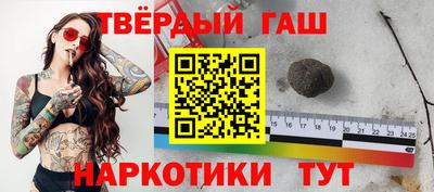 гашиш Вышний Волочёк