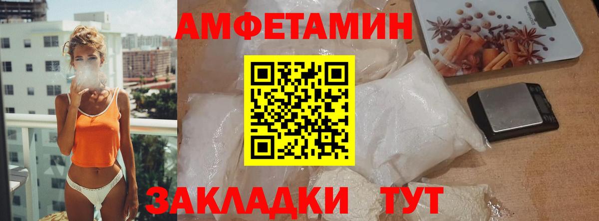 Первитин кристалл Ливны