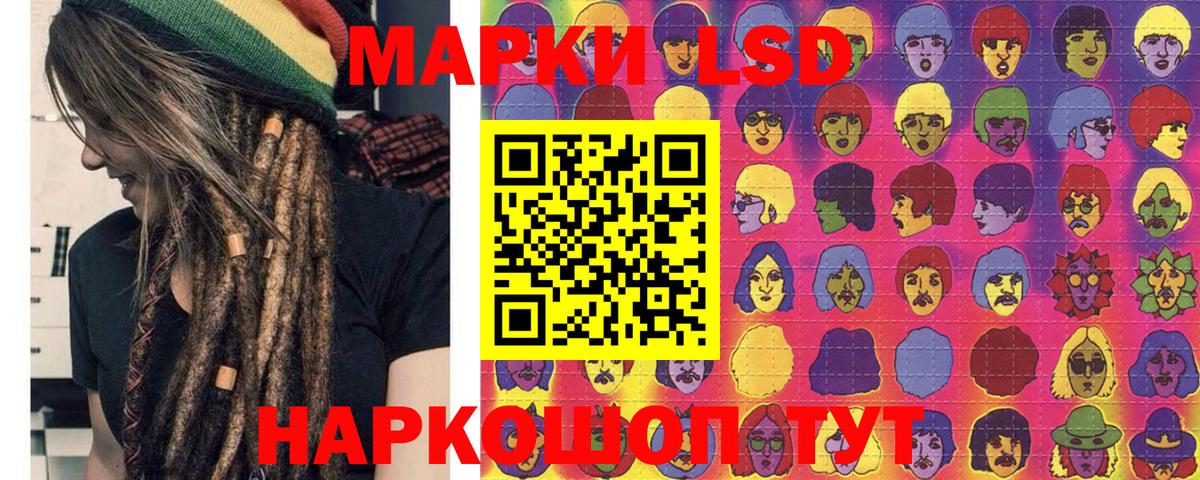 Марки N-bome 1500мкг  Марки N-bome 1500мкг  Ливны  Вход с VPN 