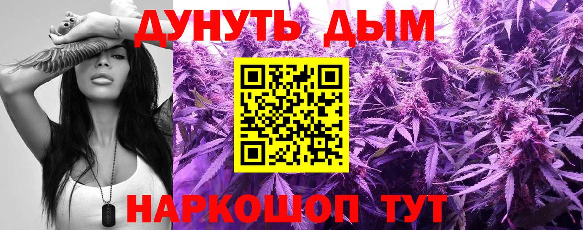 Марихуана сатива  Канабис AK-47  Вход с VPN  Бошки марихуана тримм  Ливны 